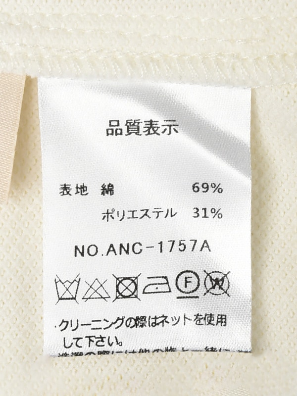 バストギャザーカットソー 詳細画像 オフホワイト 16