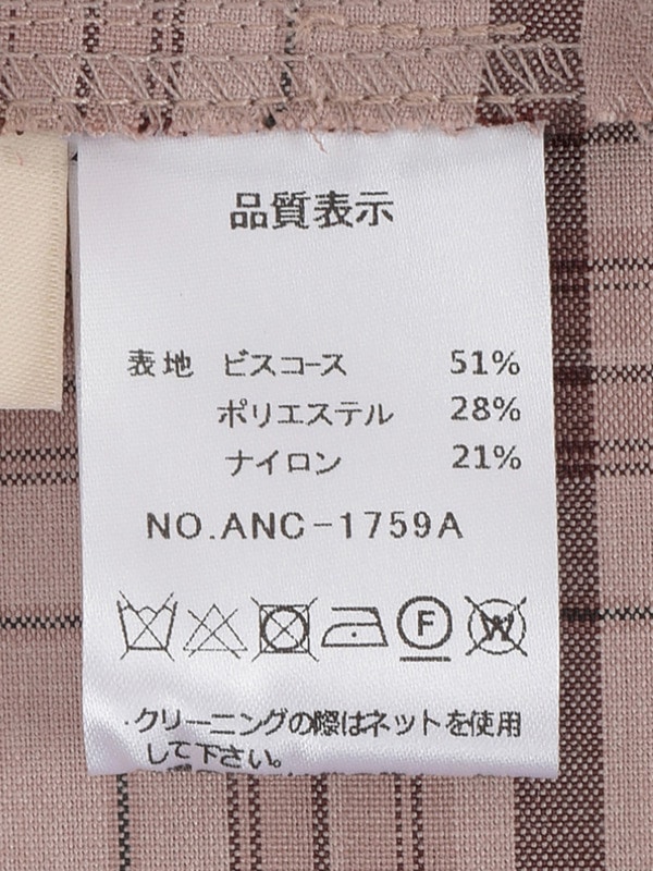 ドッキングチェックニットワンピース 詳細画像 ブラック 16