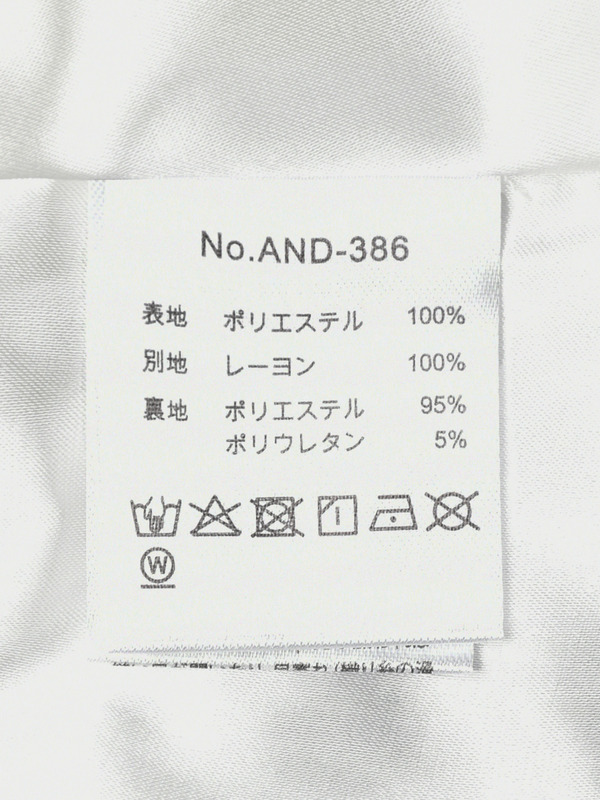 ダブルレースティアードスカート 詳細画像 オフホワイト 16