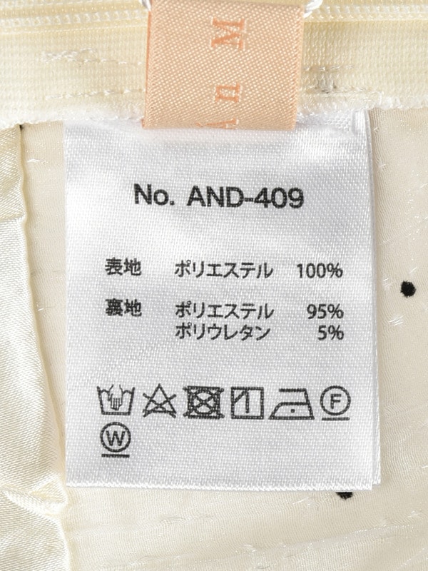 オフショルトップス&times;ヘムレイヤードスカート セット 詳細画像 ドット 16