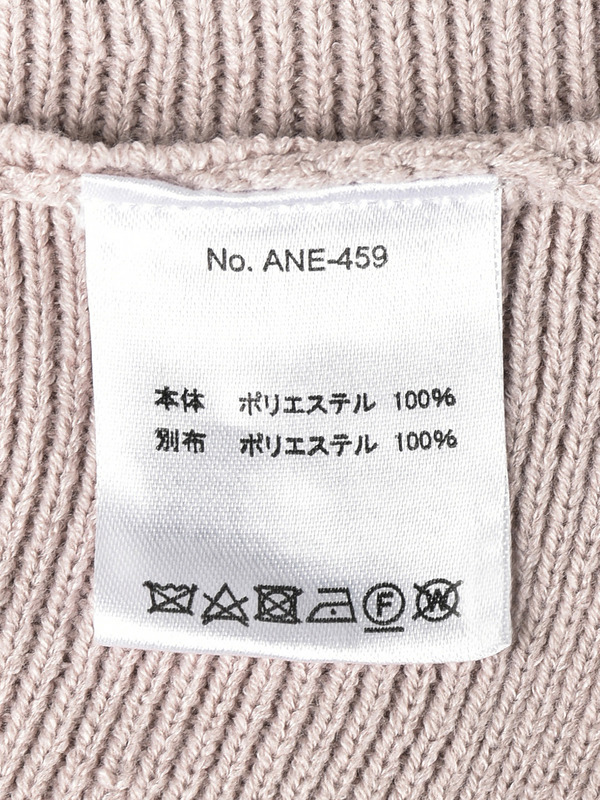 ショルダーリボンペプラムニット 詳細画像 ピンク 16