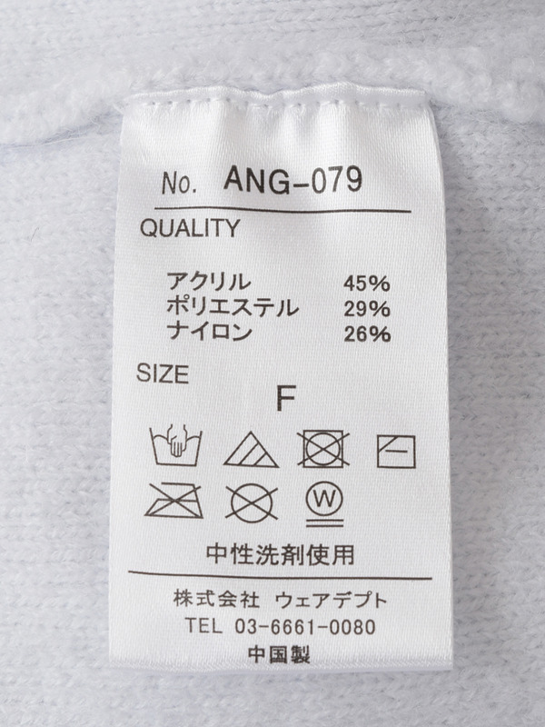 カーデセットミニニットワンピース 詳細画像 オフホワイト 16