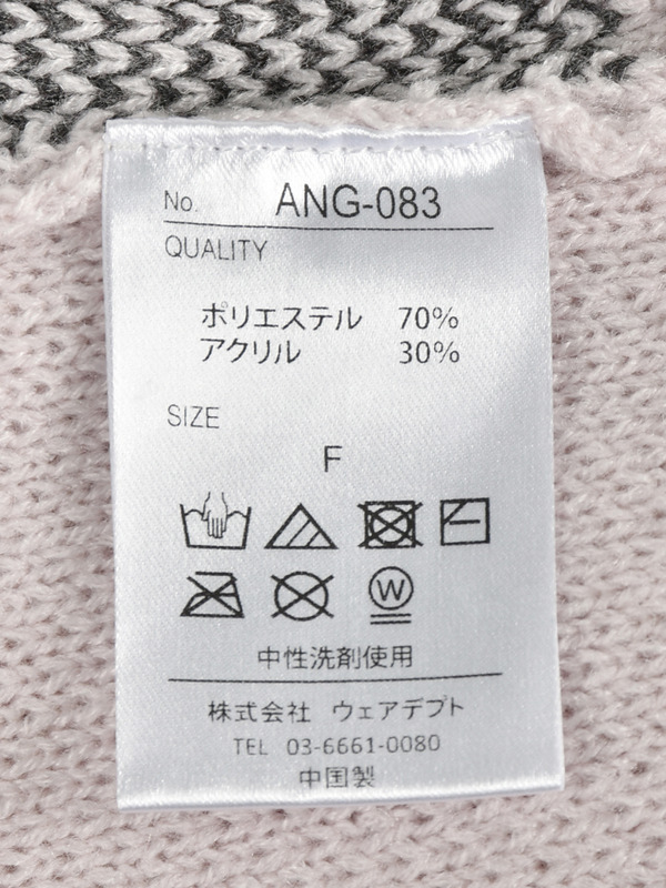オリジナルロゴニット 詳細画像 グレイ 16