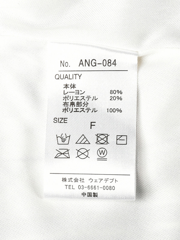 カーデセットドッキングワンピース 詳細画像 ピンク 16