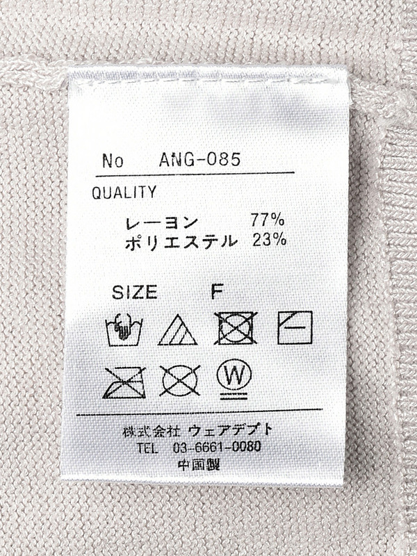 サマーUVカーデ 詳細画像 オフホワイト 16