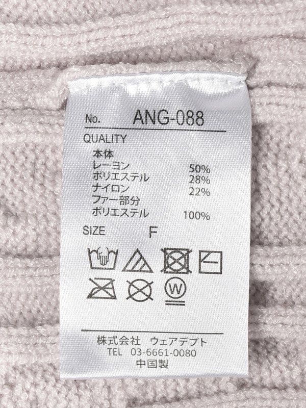 ファーカフスハートケーブルニット 詳細画像 オフホワイト 16