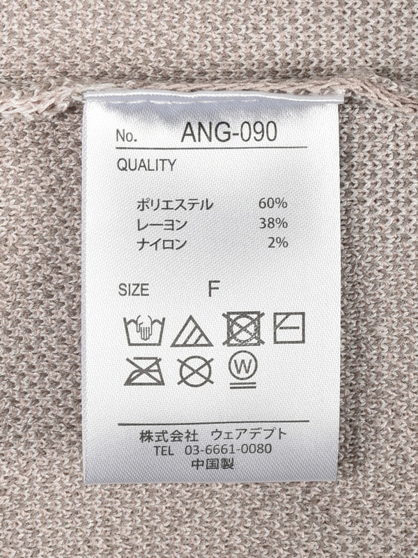 アーガイルカットリボンニット 詳細画像 ピンク 16