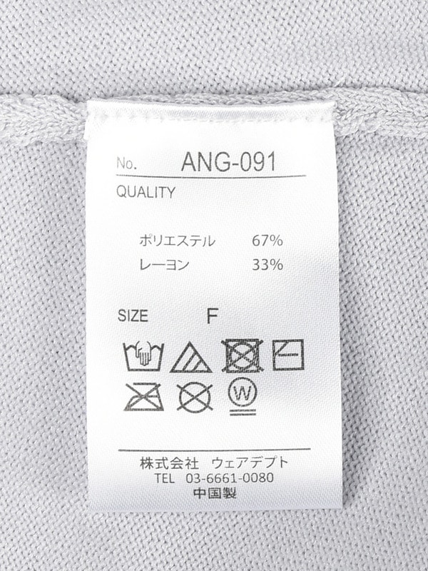 クロスキャミカーデセット 詳細画像 アイスブルー 16