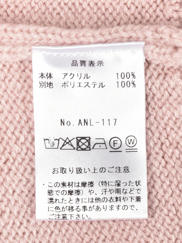 ビッグリボンキラニット 詳細画像 オフホワイト 16