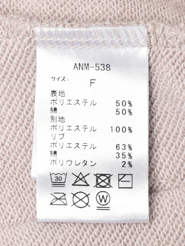 ファーデザインカットソーワンピース 詳細画像 ピンク 16