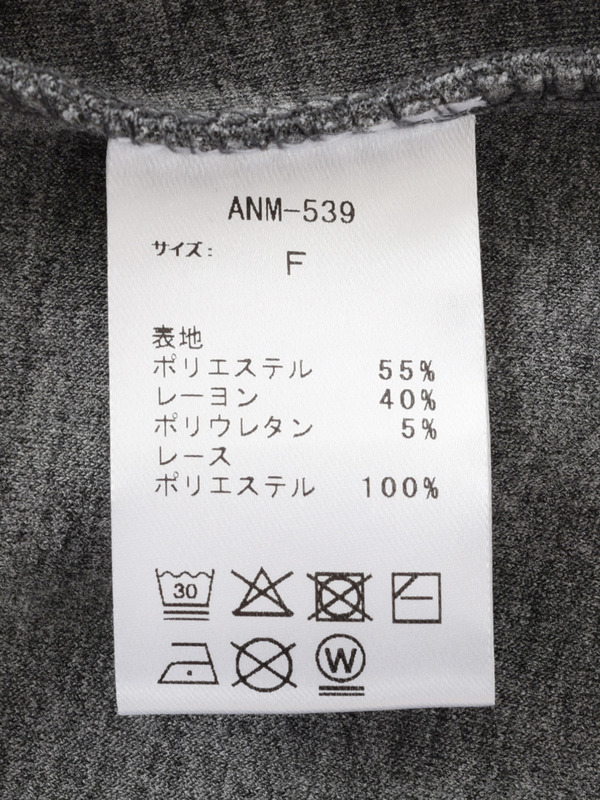 大襟レーススウェット 詳細画像 ホワイト 16