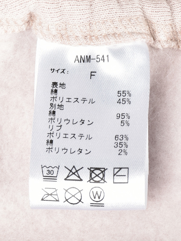 ミニスウェットセット 詳細画像 ホワイト 16