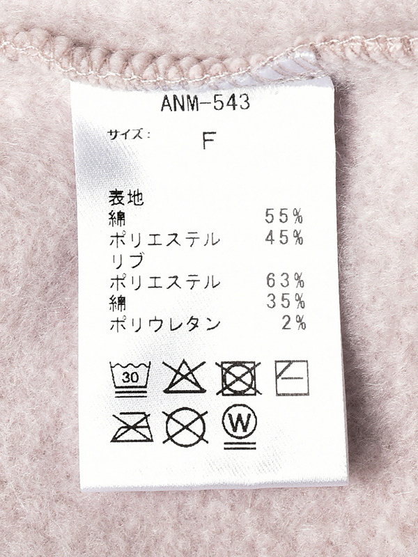 フリルオフショルセットアップ 詳細画像 オフホワイト 16