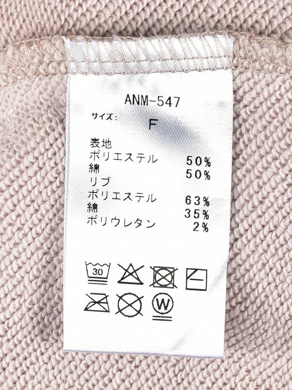 ワンショルロゴスウェット 詳細画像 ブルー 16