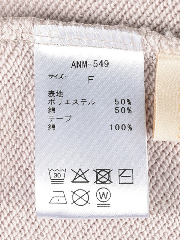 ワイドロゴスウェットパンツ 詳細画像 ブルー 16