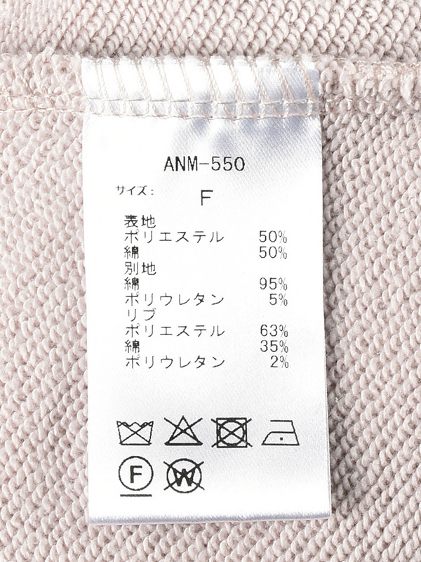 ビジューリボンパーカー 詳細画像 グレイ 16