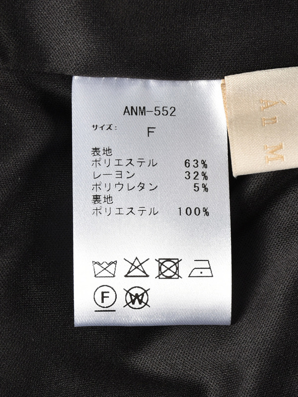 イレヘムボリュームスカート 詳細画像 チェック 16