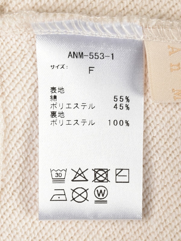 スウェットダブルスカート 詳細画像 ホワイト 16
