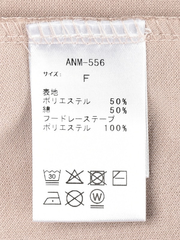 レースパーカーセットアップ 詳細画像 ピンク 16