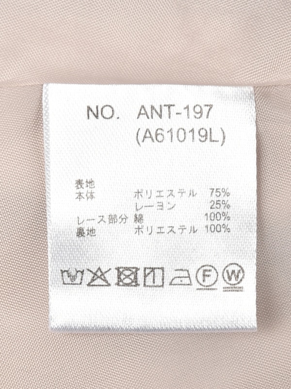 バテンレースセーラーワンピース 詳細画像 チャコール 16