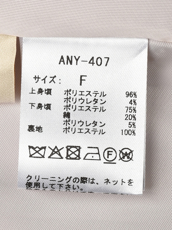 ドッキングトレンチ風ワンピース 詳細画像 チャコール 16