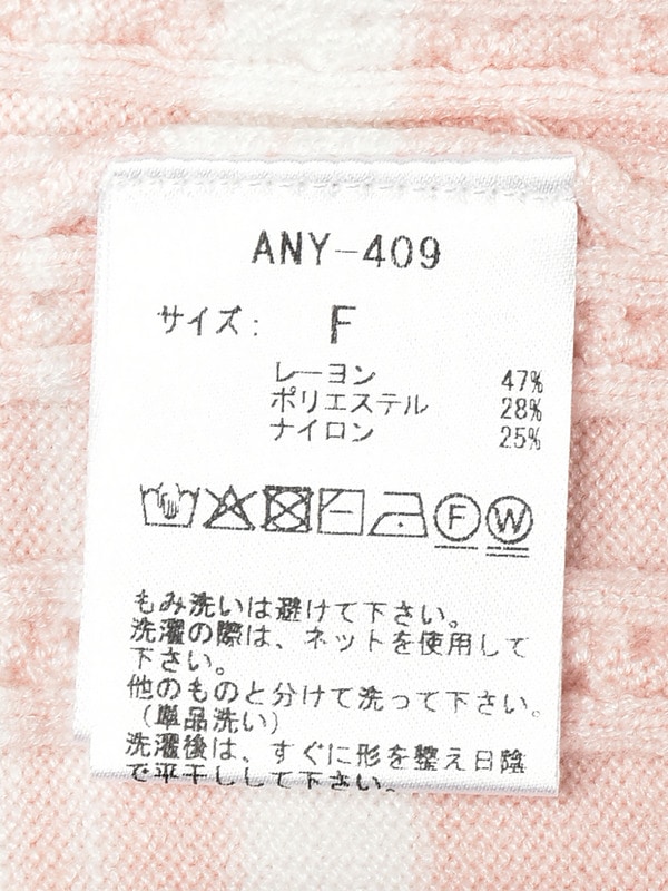 コンパクトワッペンニット 詳細画像 レッドボーダー 16