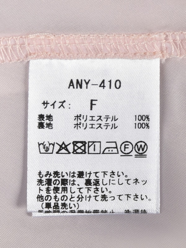 復刻ビックチェックワンピース 詳細画像 ベージュ 16