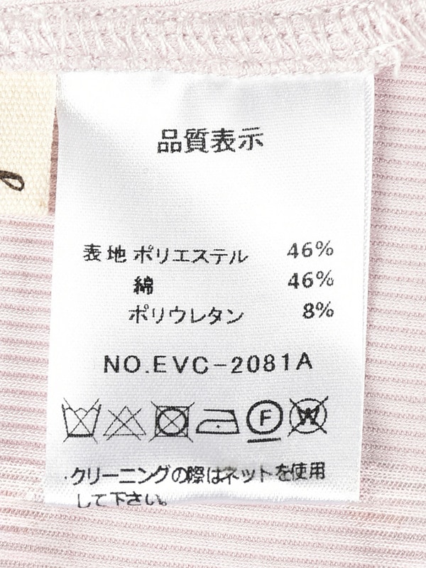 ダブルリボンリブトップス 詳細画像 チェック 16