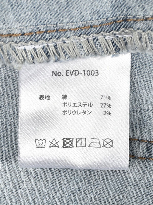 フレアデニム 詳細画像 サックス 16