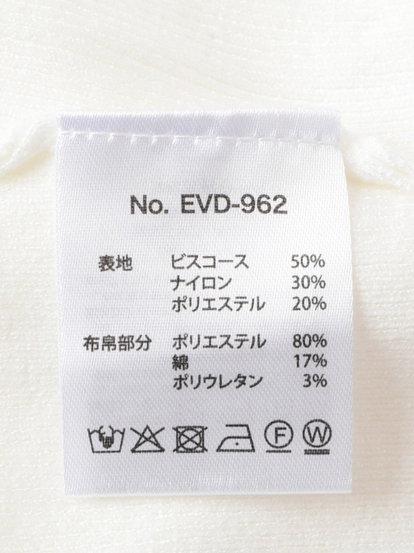 チョーカードッキングニット 詳細画像 ブラック 16