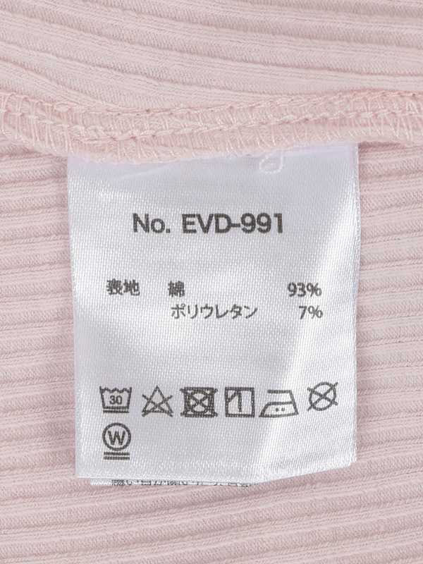 ビジューリボンリブトップス 詳細画像 アイスグレイ 16