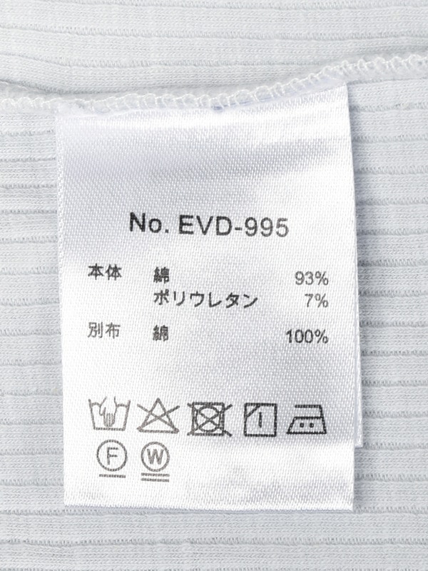 バストリボンリブトップス 詳細画像 ブラック 16