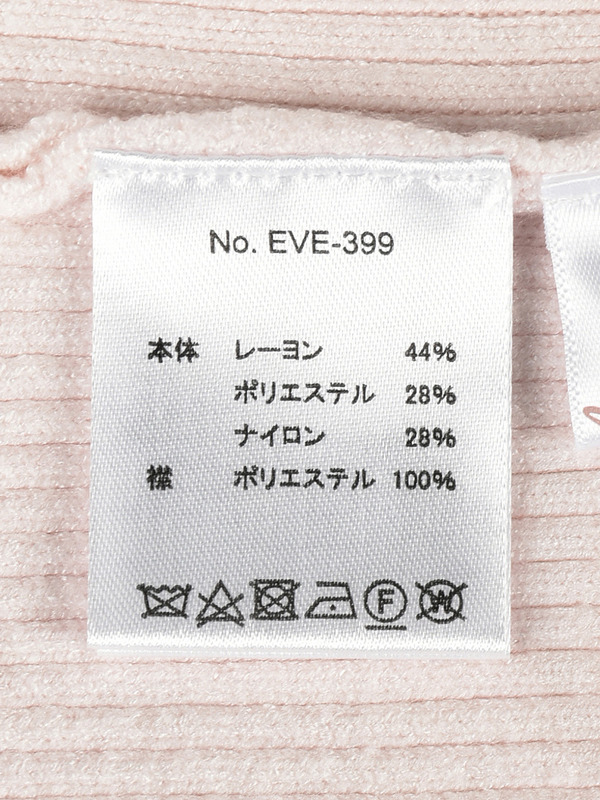 ビジュー襟付きリブニット 詳細画像 オフホワイト 16