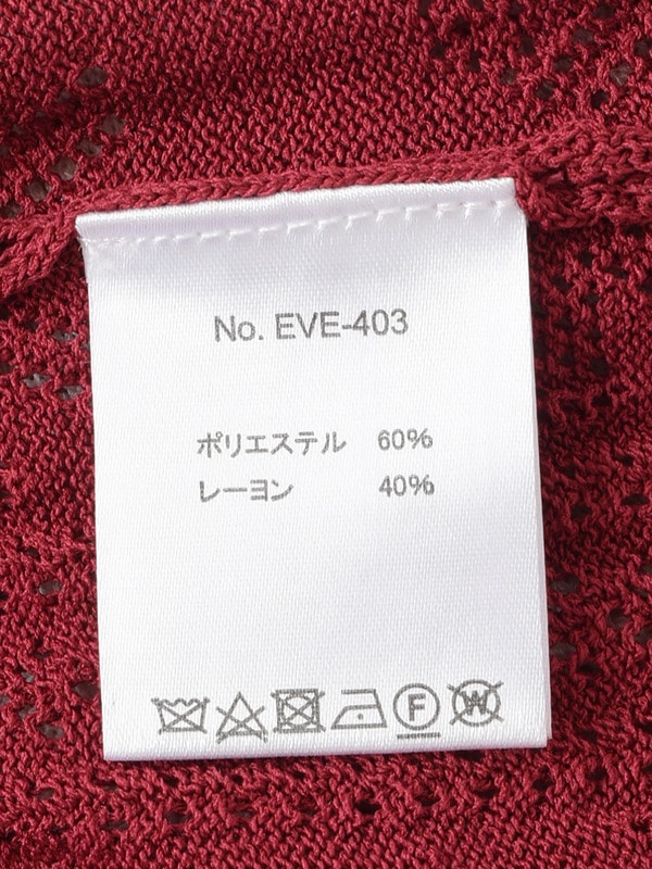 リボン透かしカーディガン 詳細画像 ミント 16