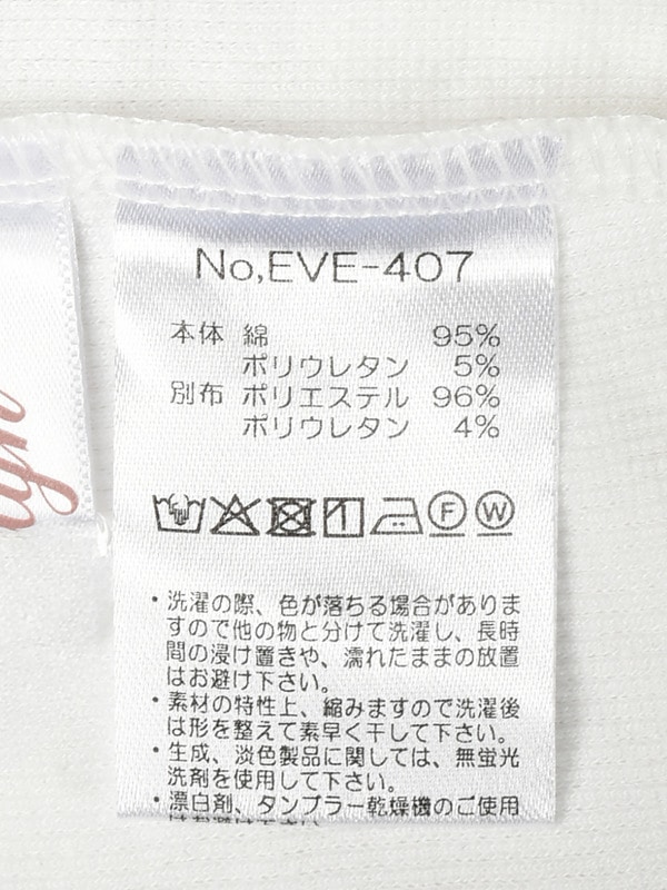 オフショルチェックリボントップス 詳細画像 ベージュ 16