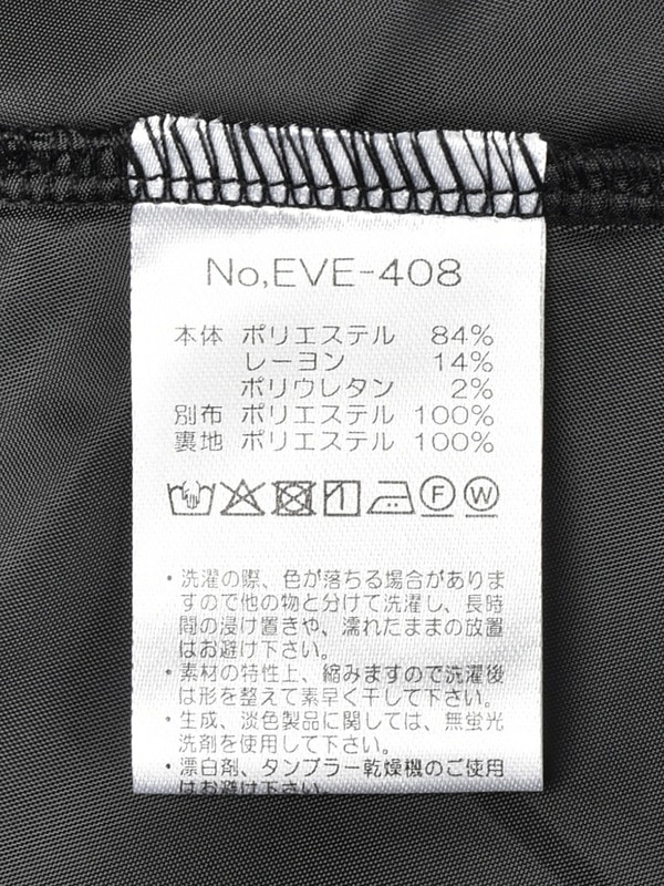 レースティアードスカート 詳細画像 ベージュ 16