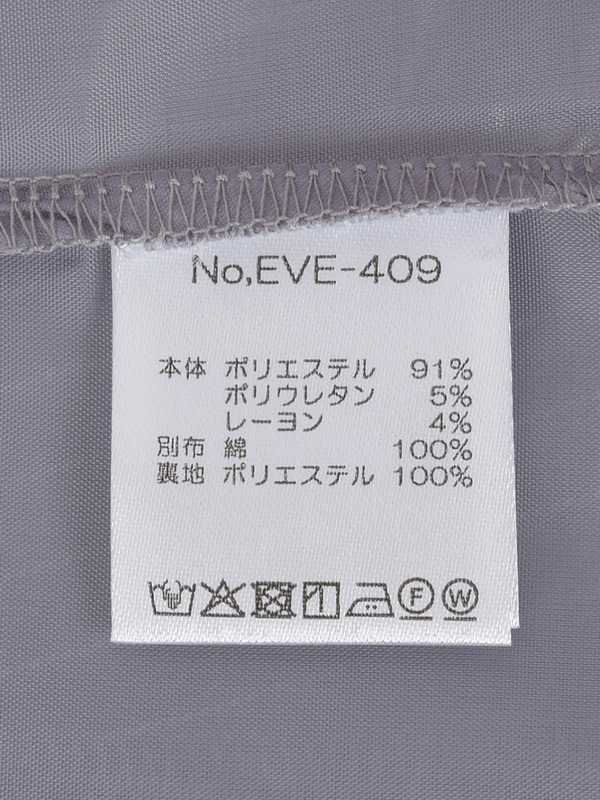 裾フリルベルトワンピース 詳細画像 ベージュ 16