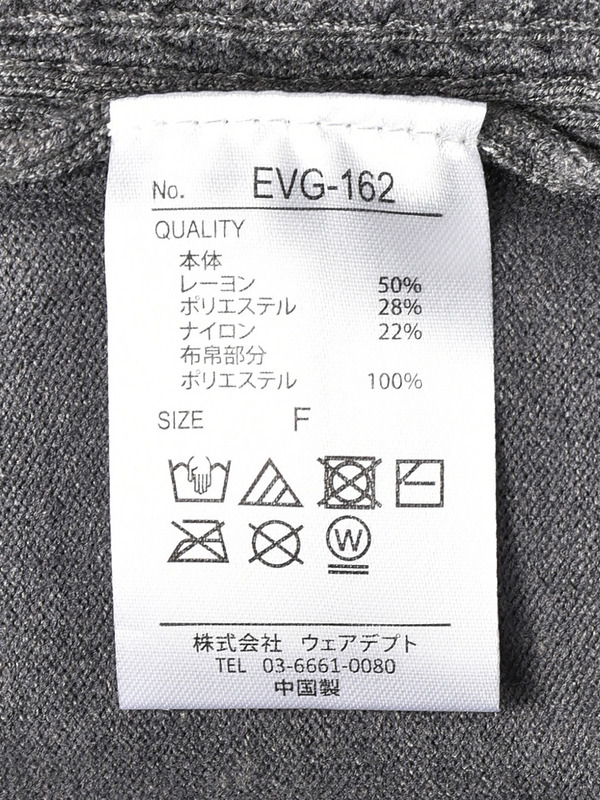 シャツベストティアードセット 詳細画像 チャコール 16