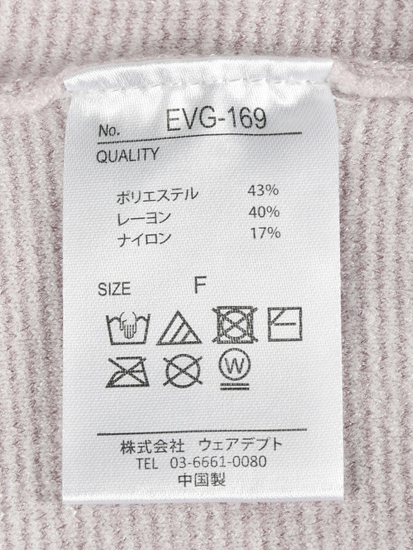 ダブルリボンチェックニット 詳細画像 ベージュ 16