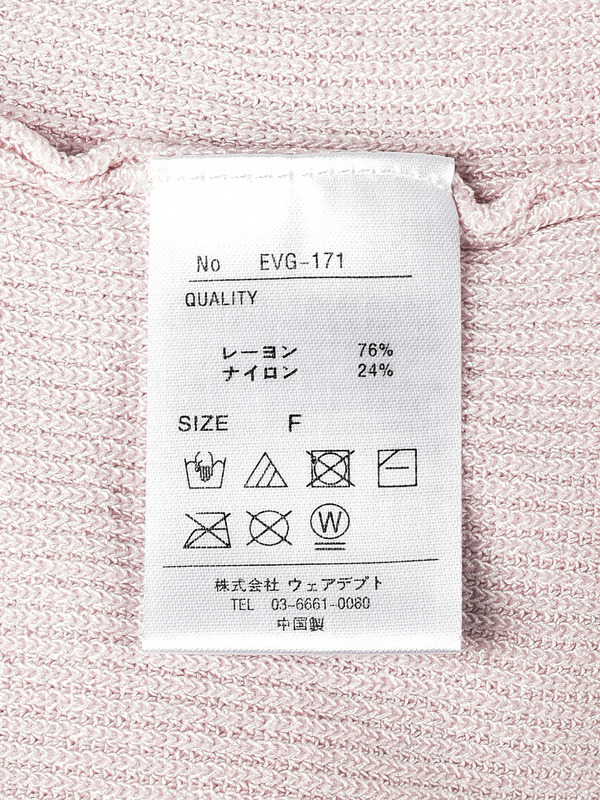 ビジューUVカーデ 詳細画像 ブラック 16