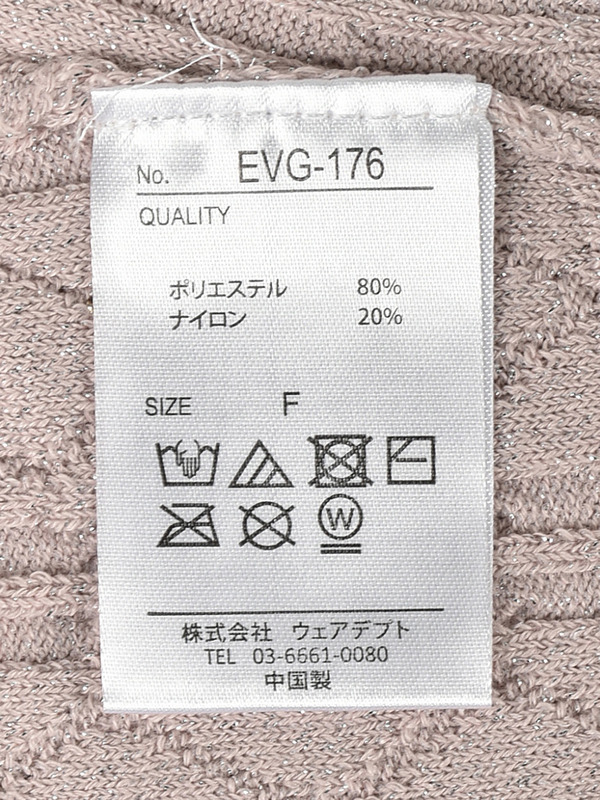 UVレースアップボレロ 詳細画像 イエロー 16