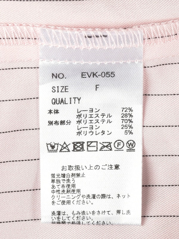 シャツドッキングワンピース 詳細画像 ベージュ 16