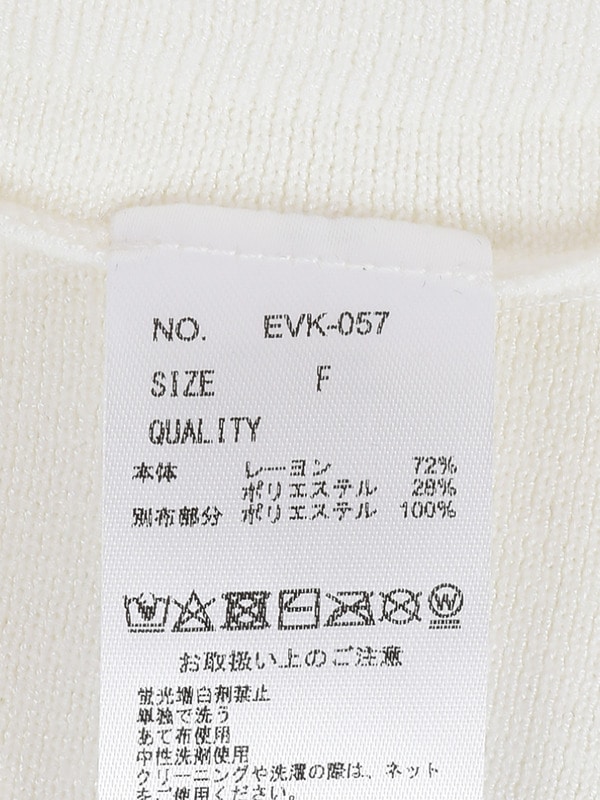 ドットオフショルニットワンピース 詳細画像 グレイ 16