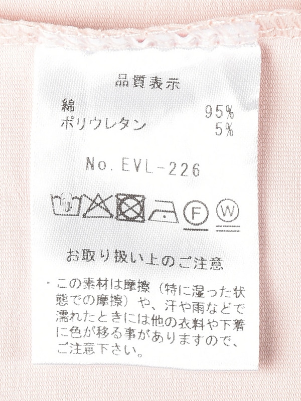 パイピングリボンTシャツ 詳細画像 オフホワイトピンク 16