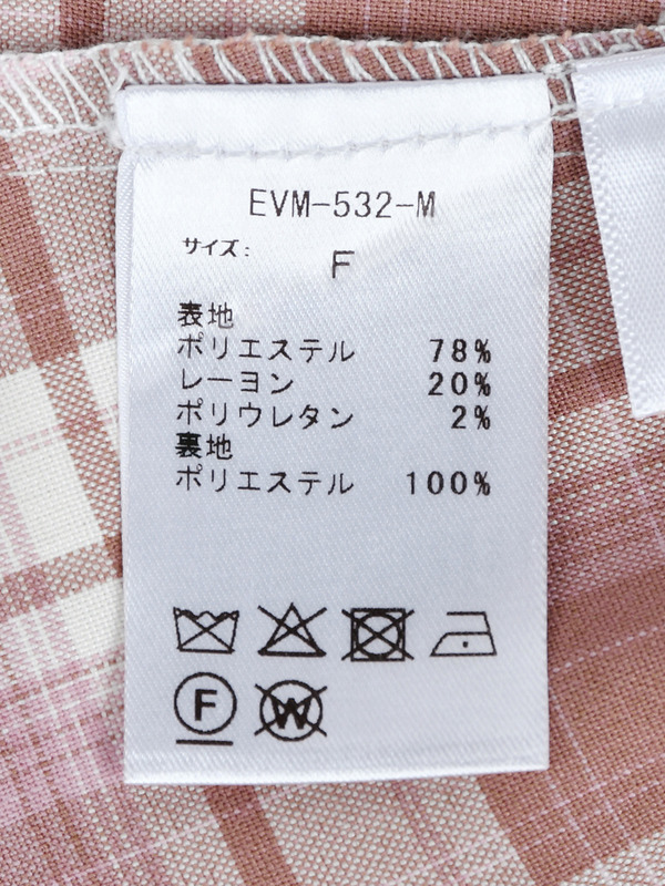 ダブルフレアスカート 詳細画像 ギンガム 16