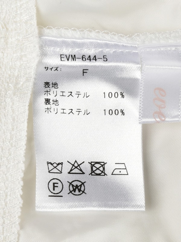 タックプリーツスカート 詳細画像 オフホワイト 16