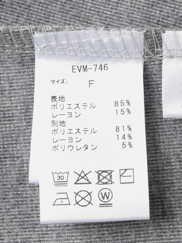 チェックセットワンピース 詳細画像 ベージュ 16