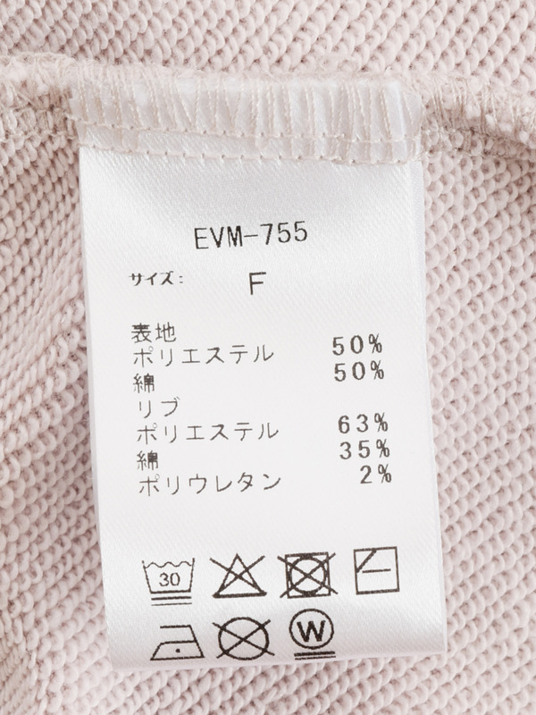 ロゴビジュースウェットセット 詳細画像 ブラック 16