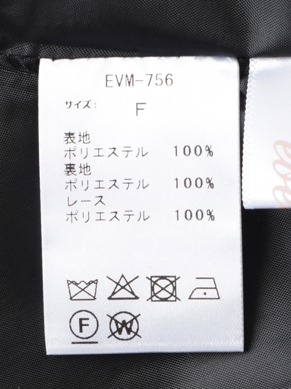 フリルレースプリーツスカート 詳細画像 チェック 16