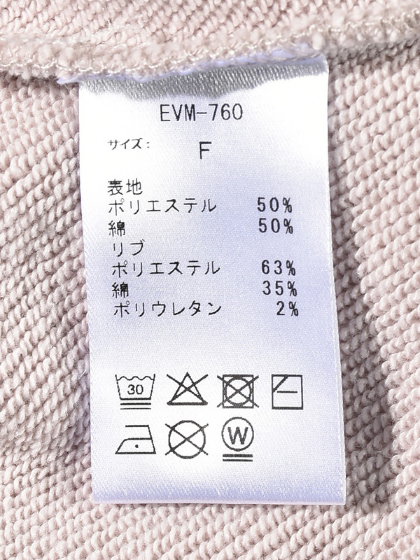 ロゴビジュースウェット 詳細画像 ブラック 16